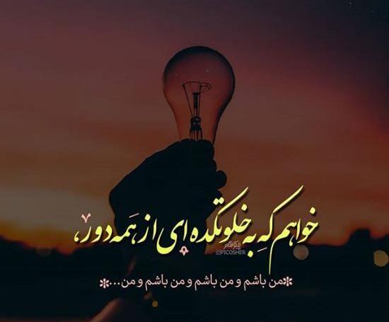 عکس جدایی نامردی