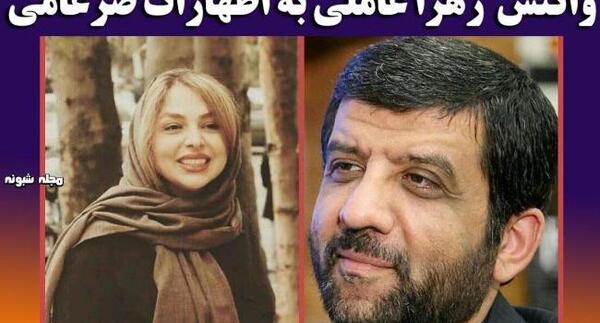 عکس زهرا عاملی همسر علیرضا افکاری