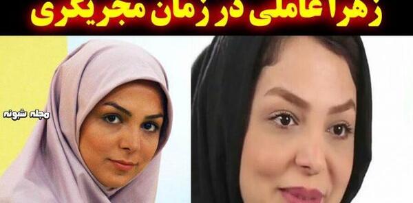عکس زهرا عاملی همسر علیرضا افکاری