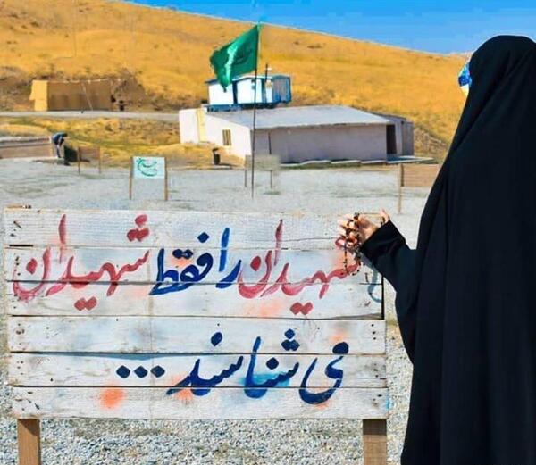عکس پروفایل مذهبی دخترانه