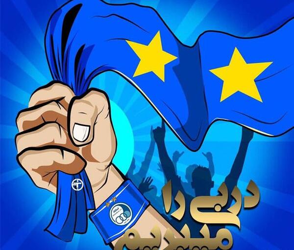 عکس نوشته مریم استقلالی