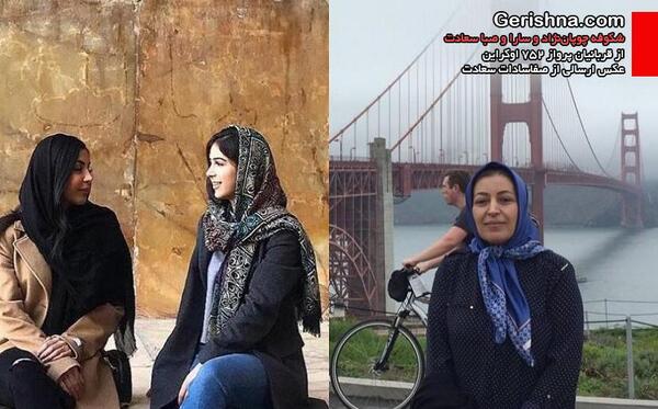 عکس صبا سعادت