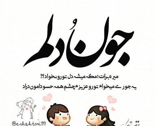 عکس پروفایل عاشقانه آقایی