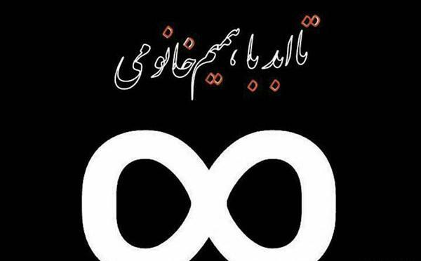 عکس پروفایل عاشقانه آقایی