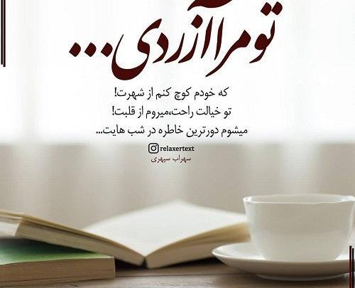 عکس نوشته لیلا ک شدی حرف مرا میفهمی