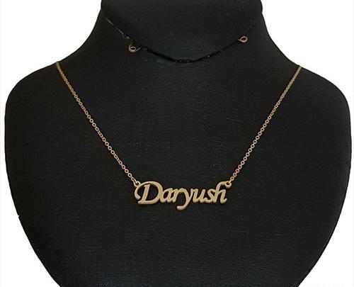 عکس گردنبند داریوش