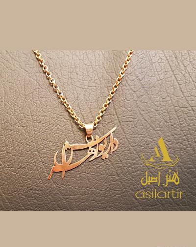 عکس گردنبند داریوش