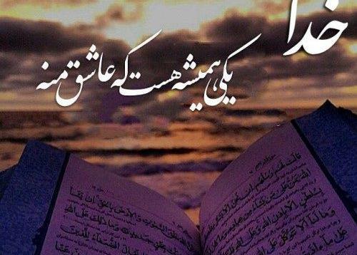 عکس نوشته خالد دوستت دارم