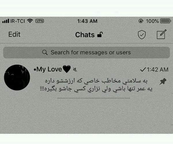 عکس نوشته غمگین چرا رفتی