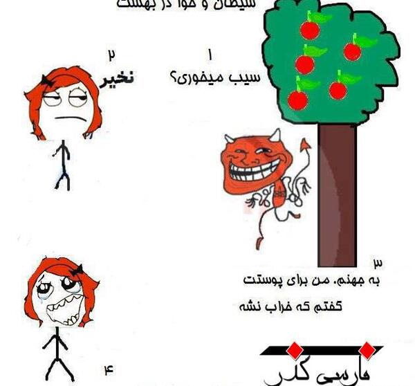 عکس نوشته مریم یعنی جیگر