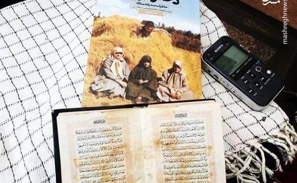 عکس قران و دختر