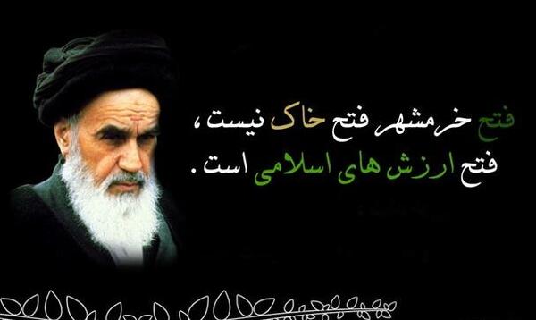 عکس نوشته آزادسازی خرمشهر