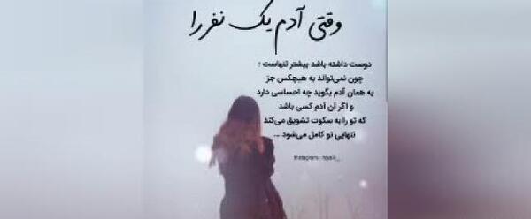 عکس فیلم و متن زیبا برای وضعیت واتساپ