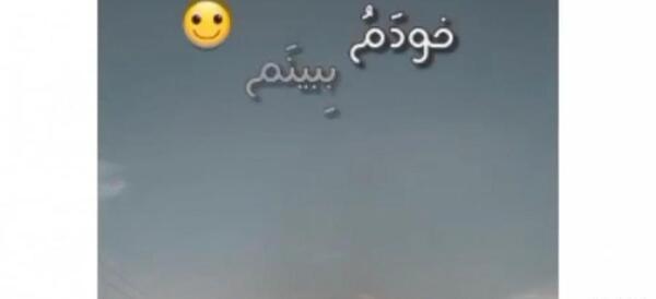 عکس فیلم و متن زیبا برای وضعیت واتساپ