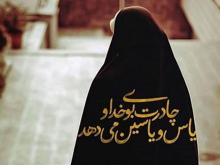 عکس پروفایل غمگین مذهبی