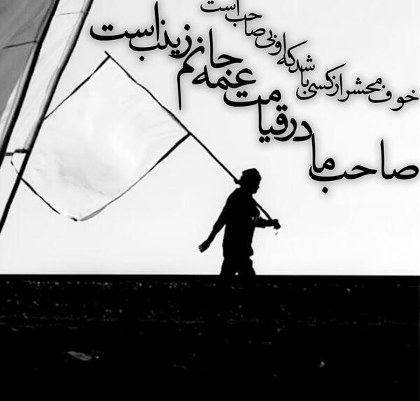 عکس نوشته خاله زینب