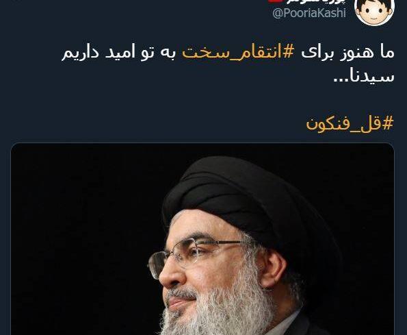 عکس نوشته سید حسن نصرالله