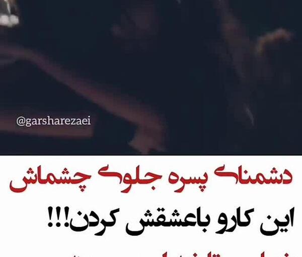 عکس مرگ ثنا