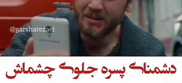 عکس مرگ ثنا