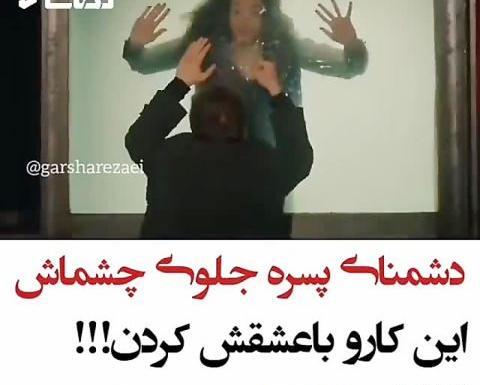 عکس مرگ ثنا