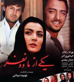 عکس سمانه ایمانی