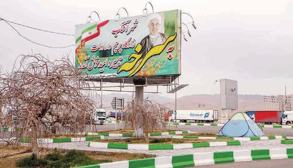 عکس خانه ی روحانی
