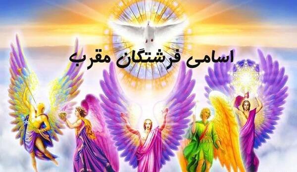 عکس خدا و فرشته