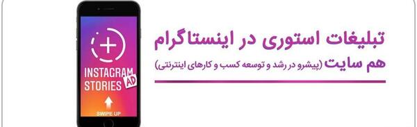 عکس ایده برای کمپین اینستاگرامی