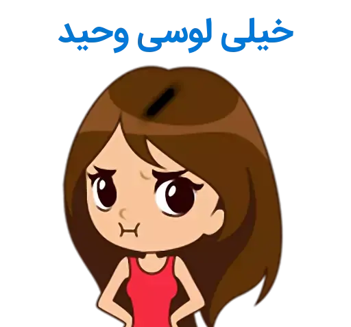 عکس نوشته سمیرا و وحید