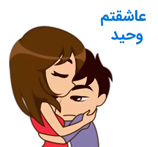 عکس نوشته سمیرا و وحید