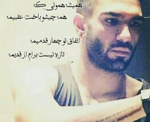 عکس نوشته حسین ابلیس