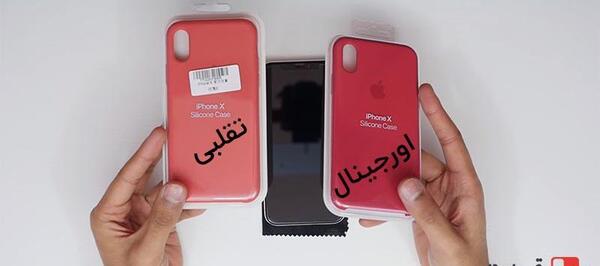 عکس فیک گوشی