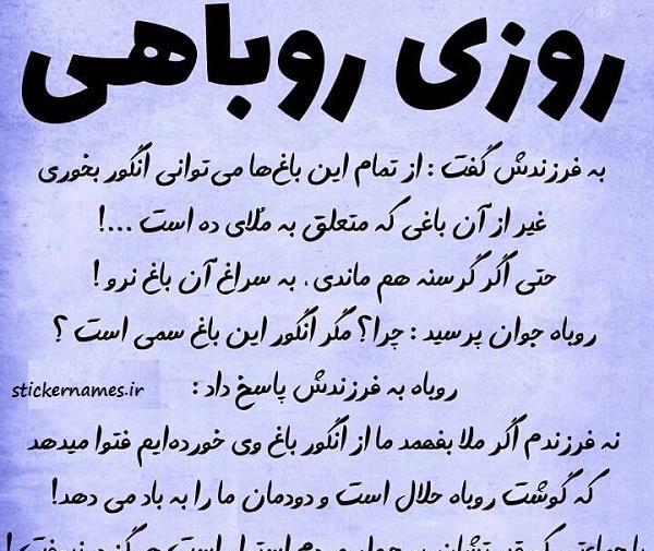 عکس نوشته تیکه دار حق الناس