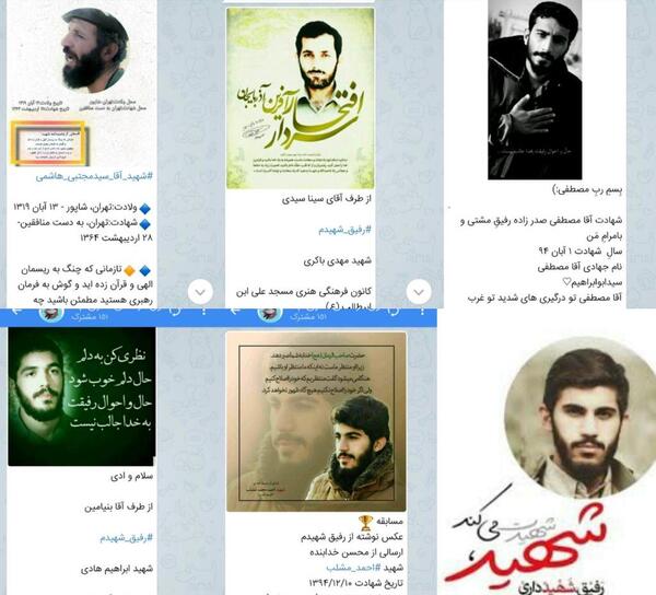 عکس رفیق شهید