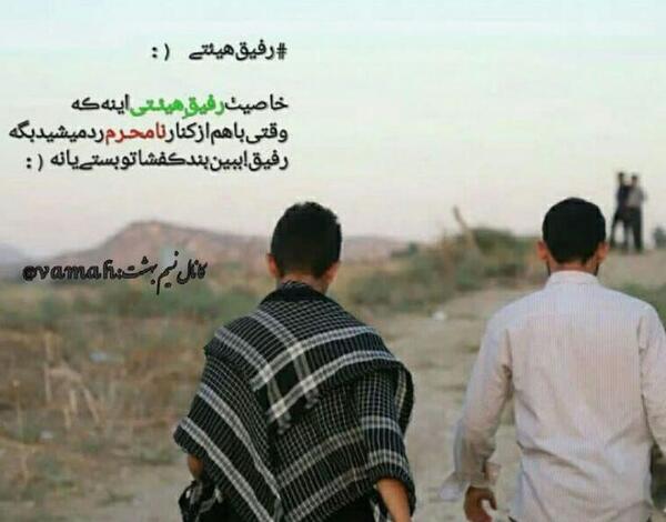 عکس رفیق شهید