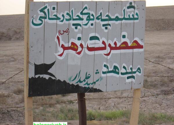 عکس نوشته دلتنگی شهدا