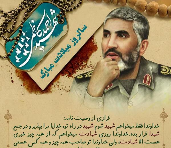 عکس نوشته دلتنگی شهدا
