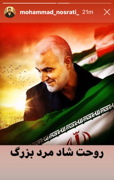 عکس شاد سردار سلیمانی
