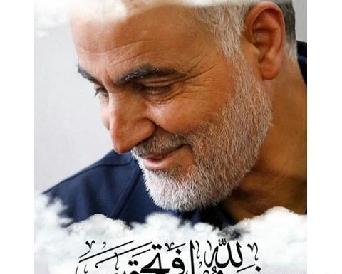 عکس شاد سردار سلیمانی