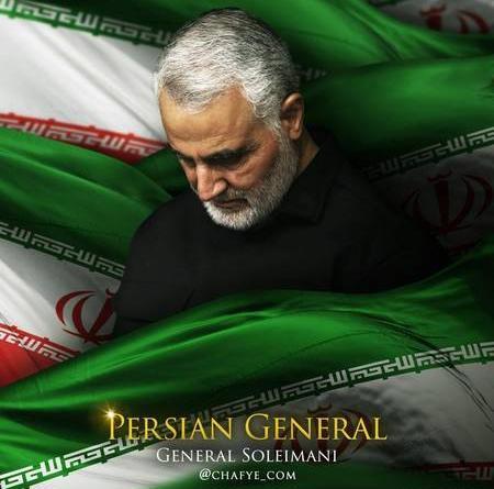 عکس شاد سردار سلیمانی