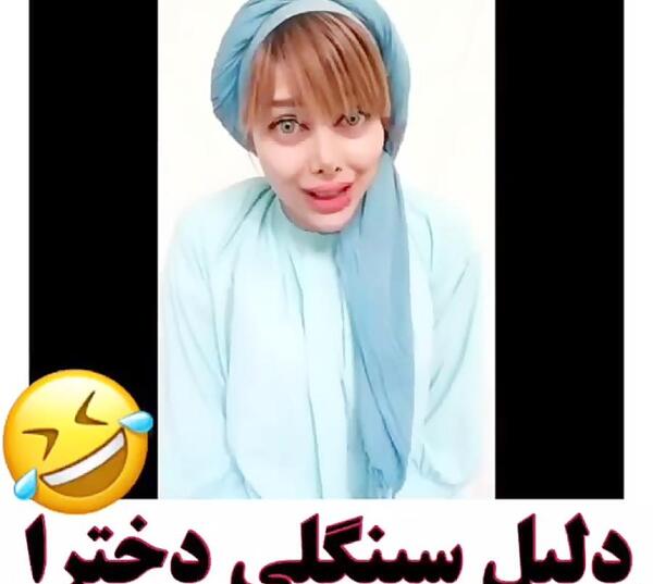 عکس نوشته طنز سینگلی