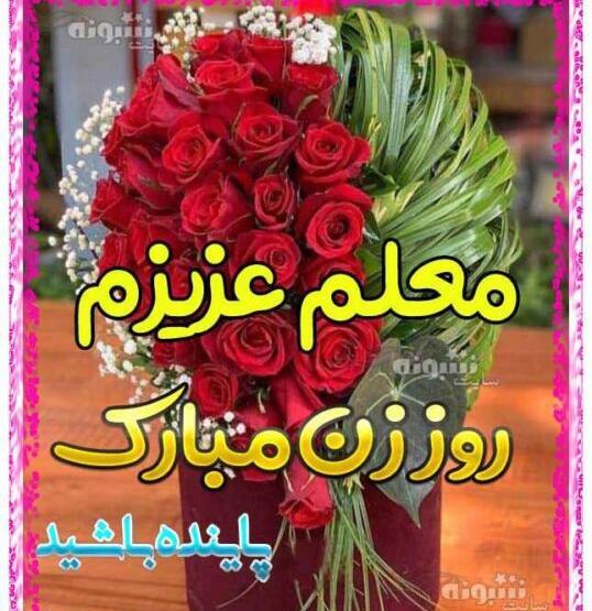 عکس ایده دانش آموزان برای روز مادر