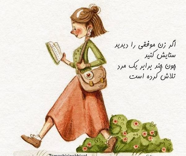 عکس پروفایل دخترونه بدون متن شیک فانتزی
