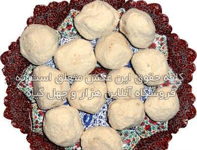 عکس سفیداب