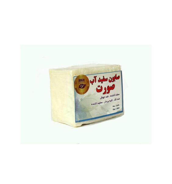عکس سفیداب