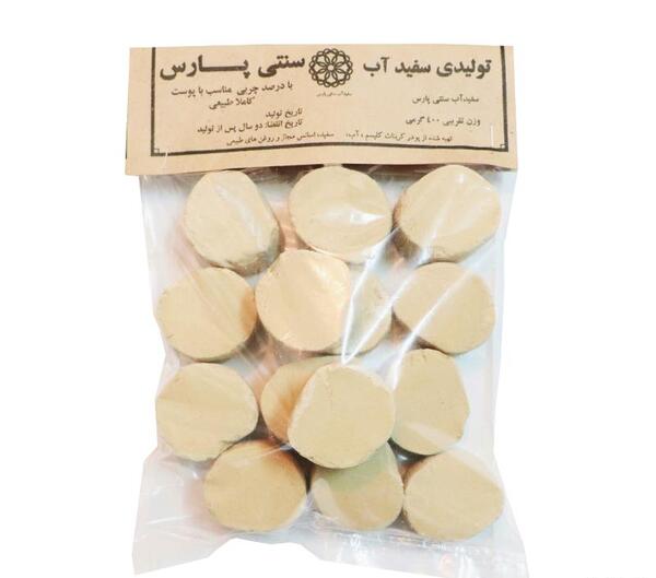 عکس سفیداب