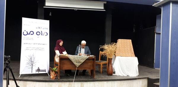 عکس فاطمه قنبری
