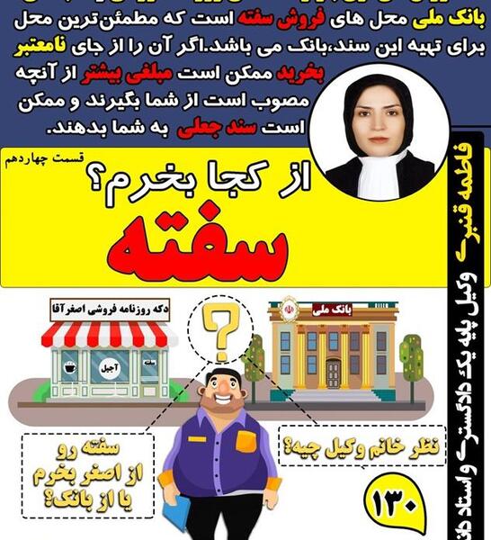 عکس فاطمه قنبری