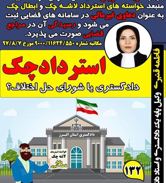 عکس فاطمه قنبری