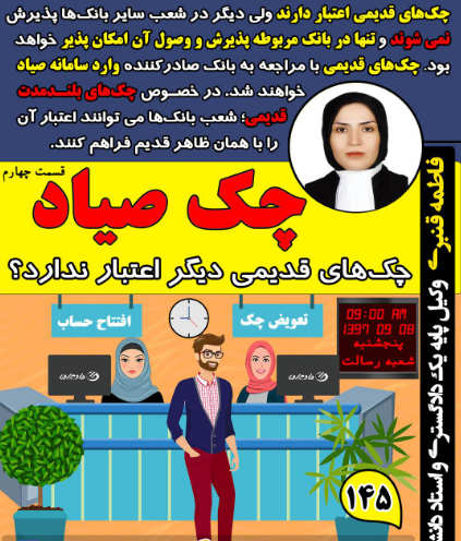 عکس فاطمه قنبری